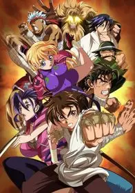Shijou Saikyou No Deshi Kenichi OVA 1