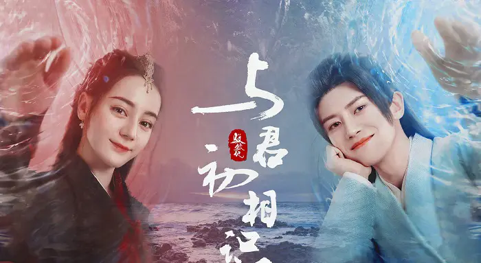 Ngự Giao Ký (Phần 2): Kháp Tự Cố Nhân Quy 1