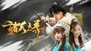 Thiên đàng Full