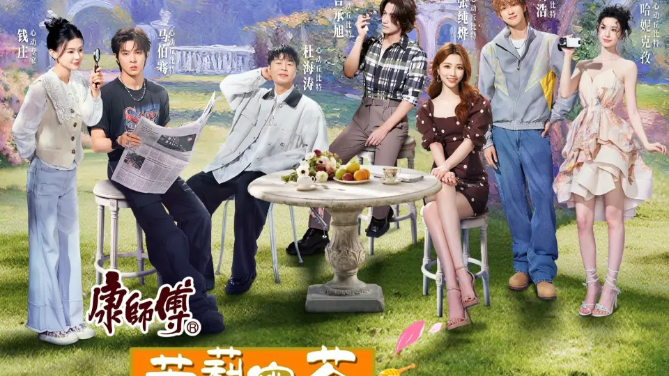 Tín Hiệu Con Tim (Phần 8)  01