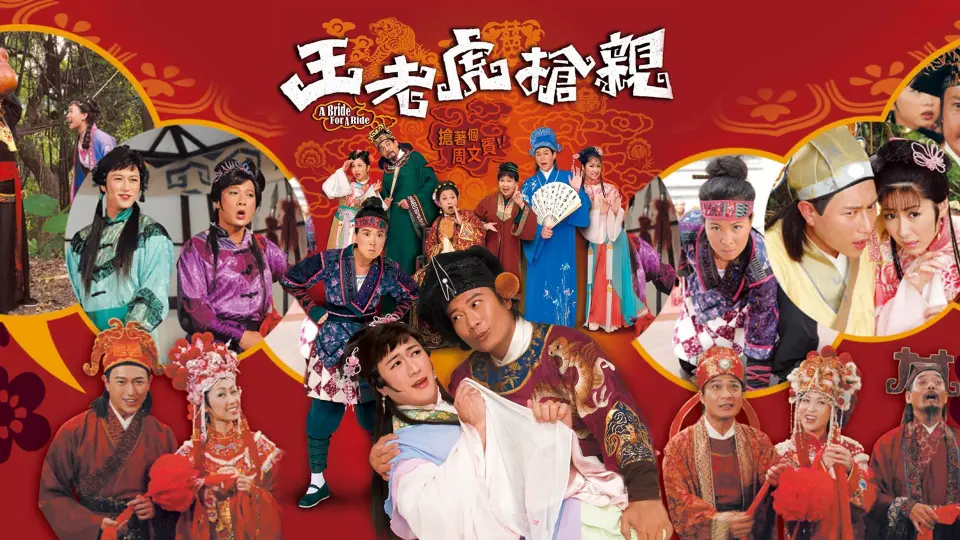 Vương Lão Hổ Cướp Vợ 1