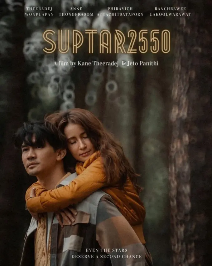 Suptar 2550  01