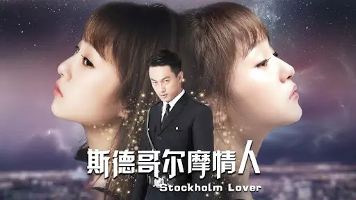 Người Yêu Stockholm Full