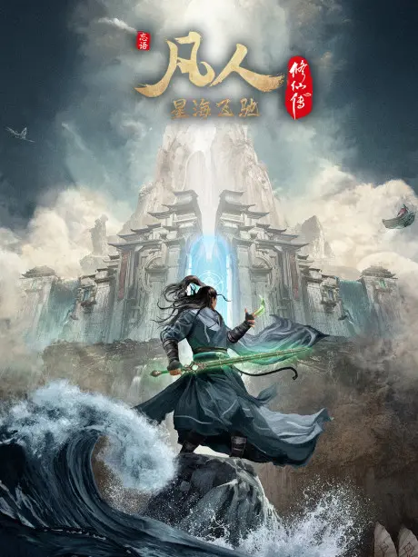 Vĩnh Sinh (Phần 3)  01