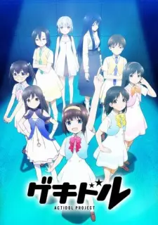 Gekidol: Actidol Project 1