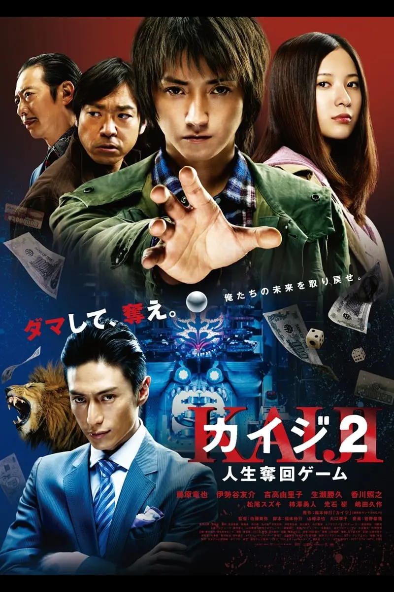 Thần Bài Kaiji 2: Con Bạc Cuối Cùng Full