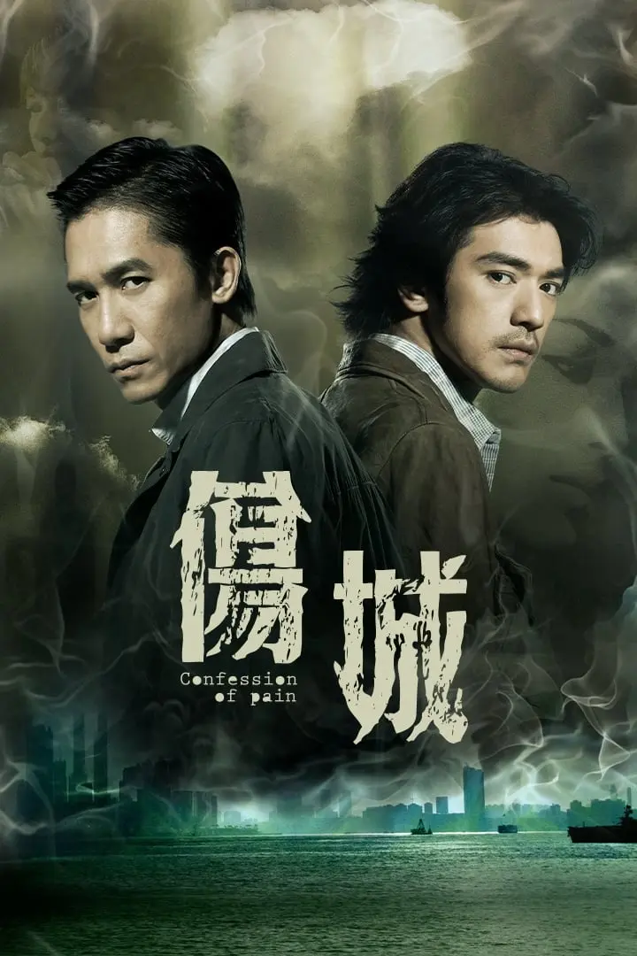 Thương Thành Full