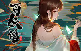 Bách Yêu Phổ - Chương Lạc Dương 1