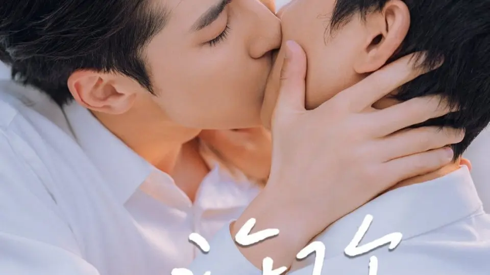 Hứa Với Em Mười Năm (Hẹn Ước 10 Năm) 1