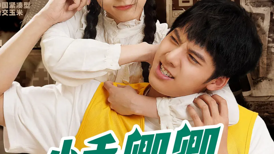 Tiểu Hòa Khanh Khanh Có Chút Ruộng 01