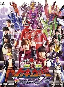 Ressha Sentai ToQger Returns: Super ToQ 7gou Of Dreams Full