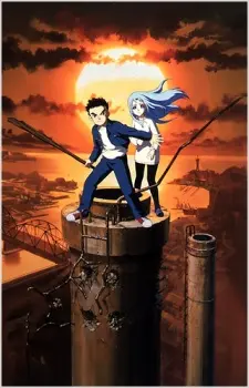 Ima, Soko Ni Iru Boku 1