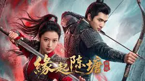 Duyên Khởi Trần Đường: Khuynh Thành 1