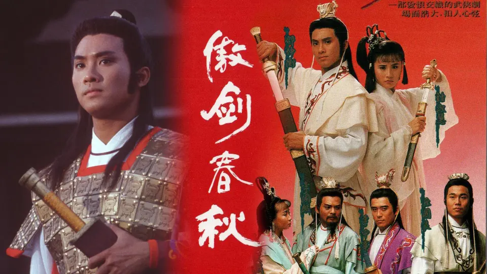 Ngạo Kiếm Xuân Thu 1