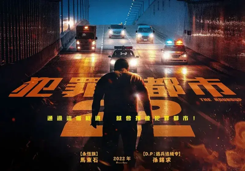Ngoài Vòng Pháp Luật 2 Full