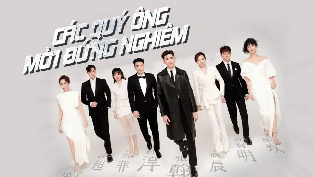 Các Quý Ông, Mời Đứng Nghiêm 1