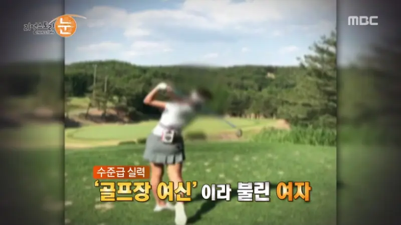 Dàn Mỹ Nhân Của Huấn Luyện Viên Golf Full