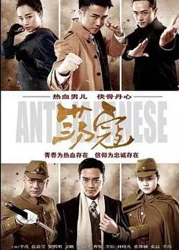 Đãng Khấu  01