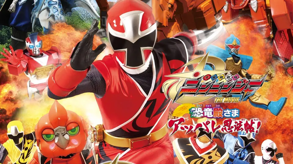 Chiến Đội Thủ Lý Kiếm Ninninger: Cuộn Ninja Hoàng Tráng Của Khủng Long Bạo Chúa! Full
