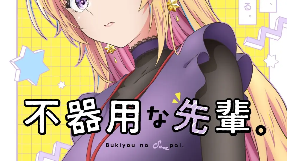Senpai Vụng Về Của Tôi 01
