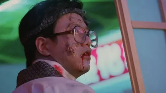 Bio Zombie Full