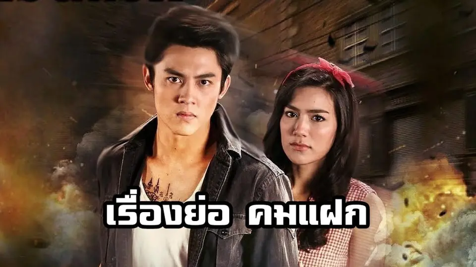 Hành Trình Đi Tìm Tình Yêu Và Công Lý 8
