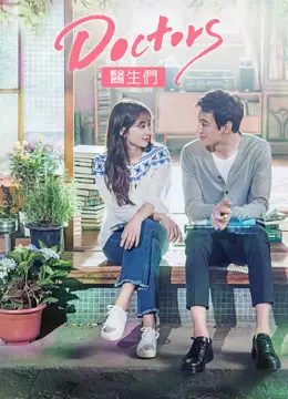 Chuyện Tình Bác Sĩ  01
