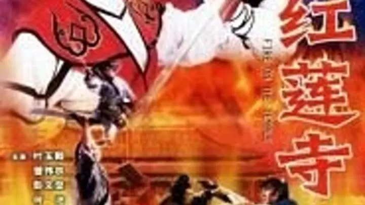 Fire On The Temple 01