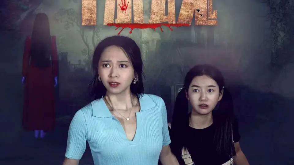 Hoang Sơn Kinh Hồn Full