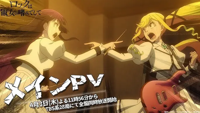 Rock Wa Lady No Tashinami Deshite 1