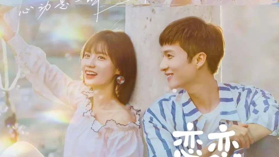 Quyến Luyến Lúm Đồng Tiền  01