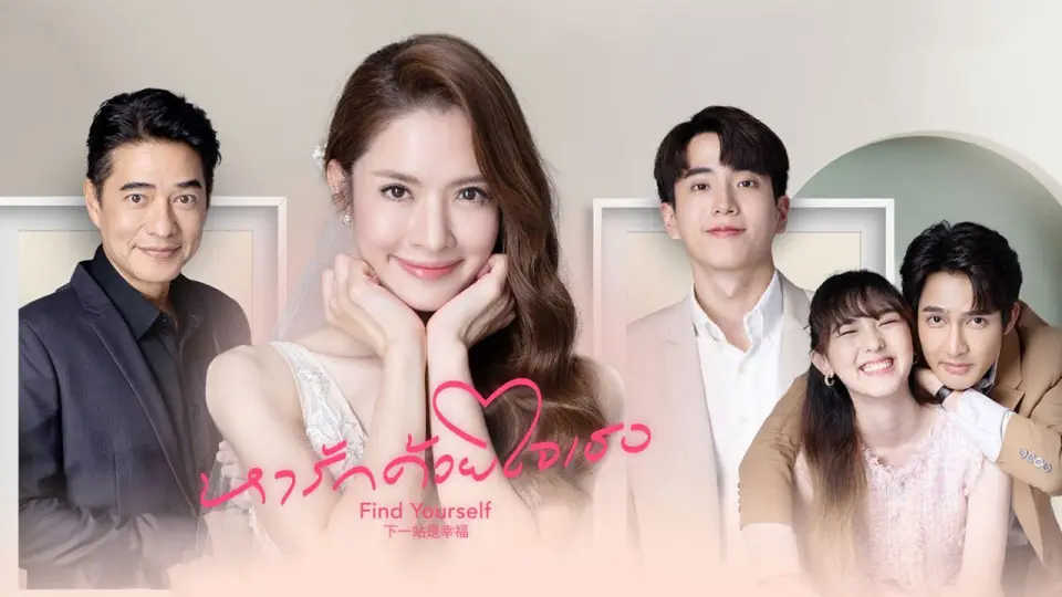 Chị Đẹp Mua Cơm Ngon Cho Tôi 1
