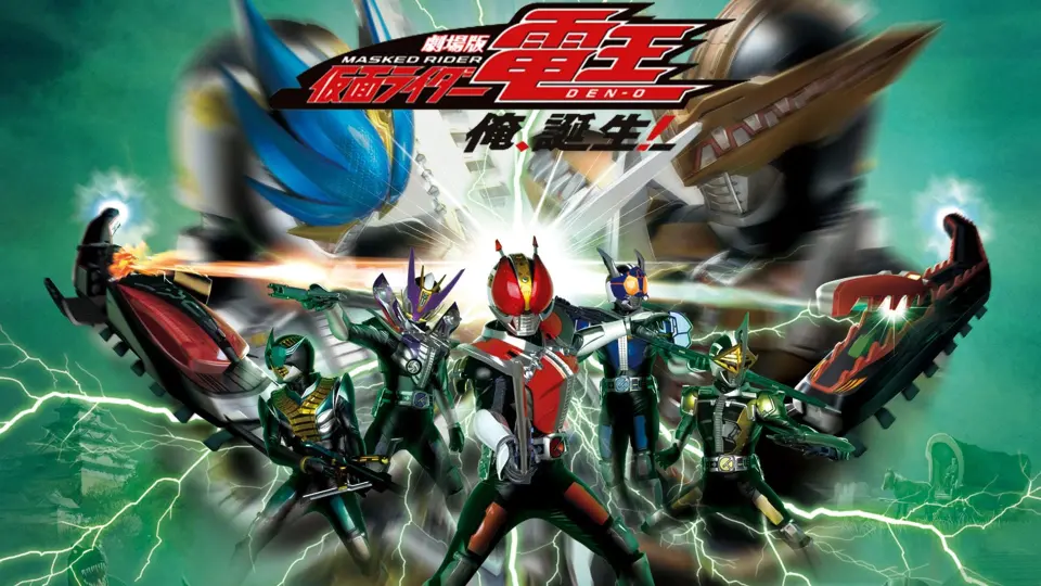 Kamen Rider Den-O The Movie: Ore Tanjou! Full