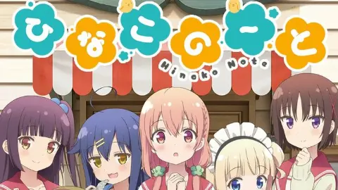 Nhật Ký Của Hinako 1