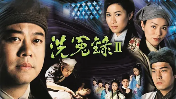 Bức Màn Bí Mật (Phần 2) 1