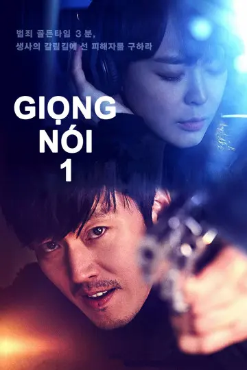 Giọng Nói 1  01