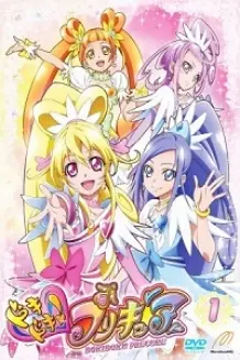 Dokidoki! Precure 1