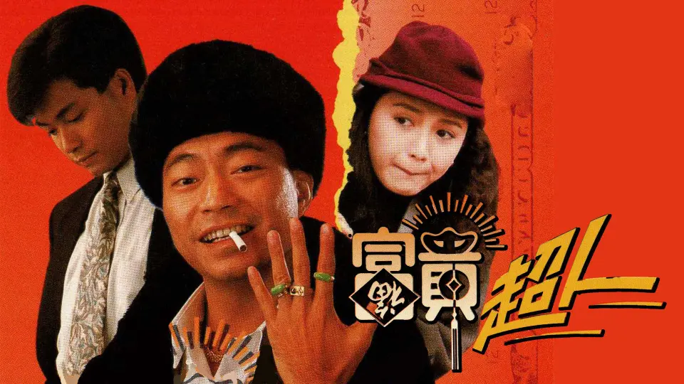 Trời Ban Phú Quý 1