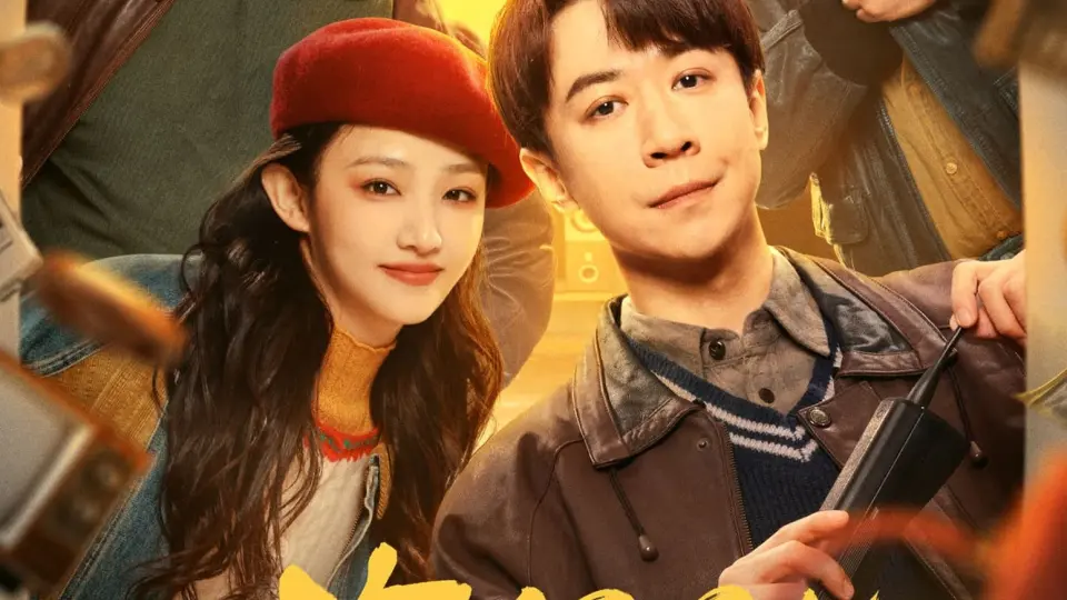 Xin Chào 1995  01