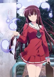 Re-Kan! 1