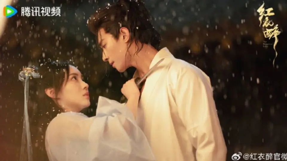 Hồng Y Túy 1