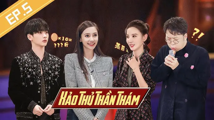 Xảo Thủ Thần Thám 1