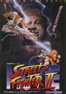 Street Fighter II Movie Full