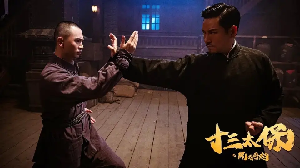 Thập Tam Thái Bảo: Giang Hồ Tái Khởi FULL