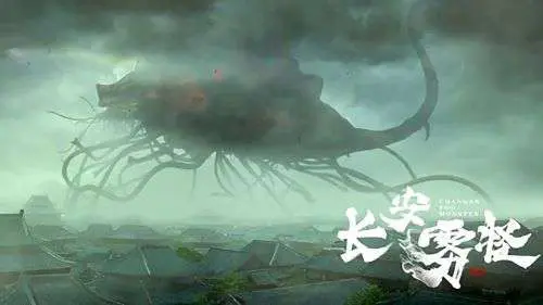 Quái Vật Sương Trường An Full
