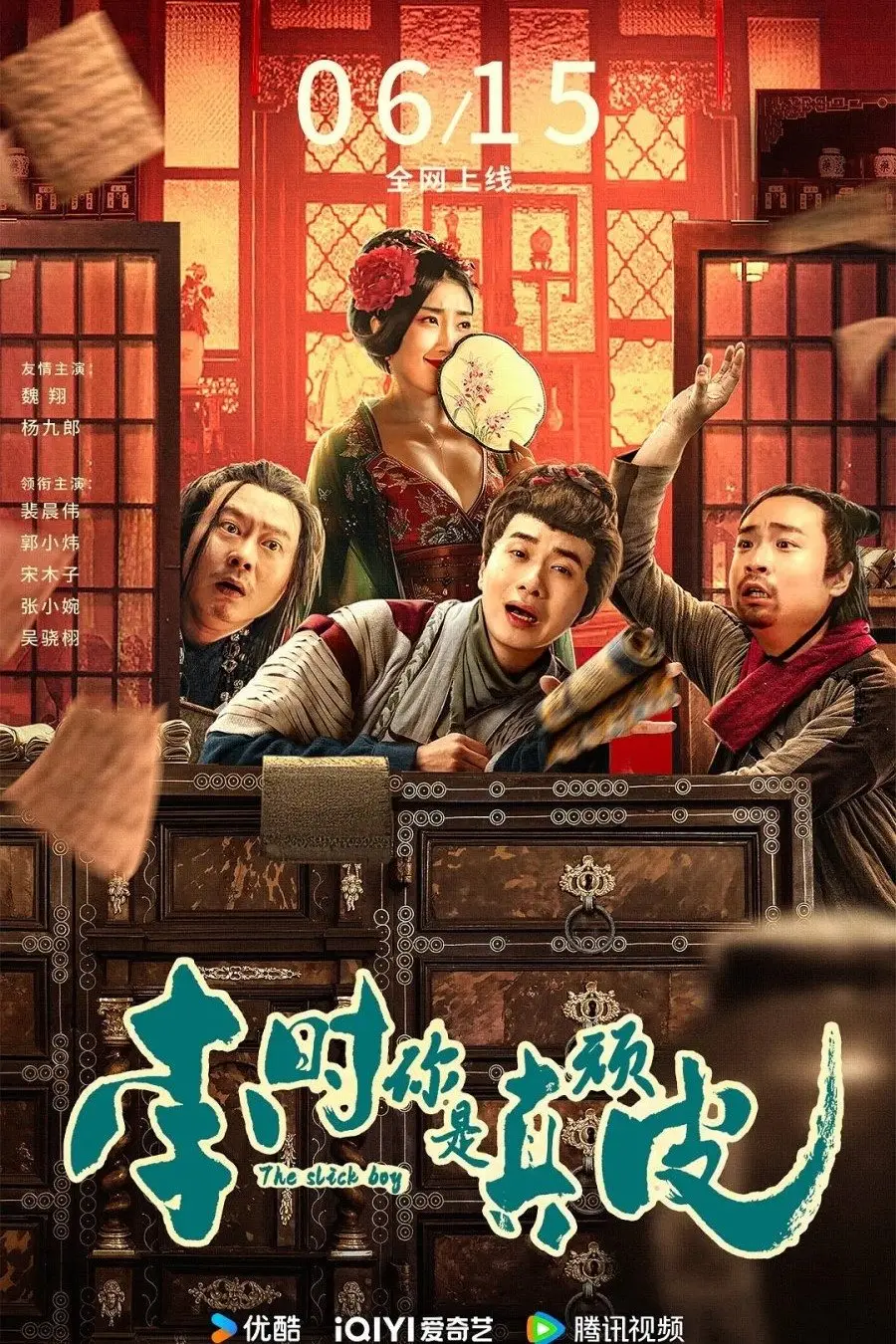 Lý Thời Láu Cá Full
