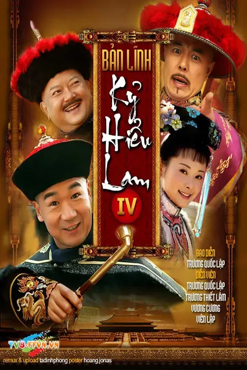Bản Lĩnh Kỷ Hiểu Lam (Phần 4)  01