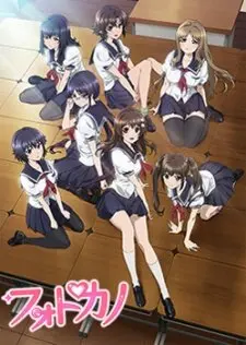 Photokano 1