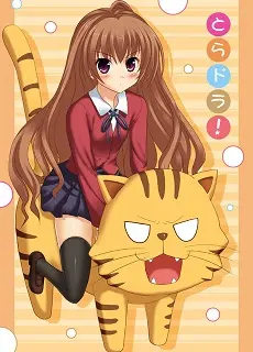 Toradora!: SOS! Kuishinbou Banbanzai 1