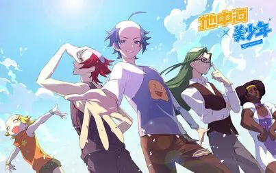 Vertical World 7